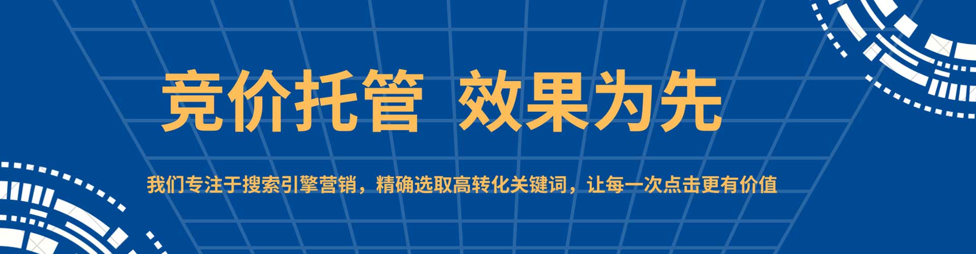 互助sem怎么做