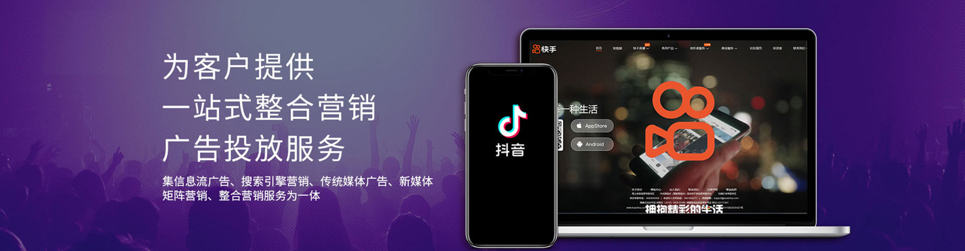 互助sem代运营