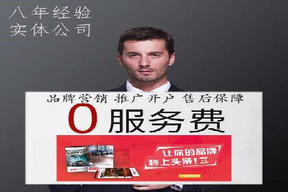 百度广告推广案例：精准定位客户